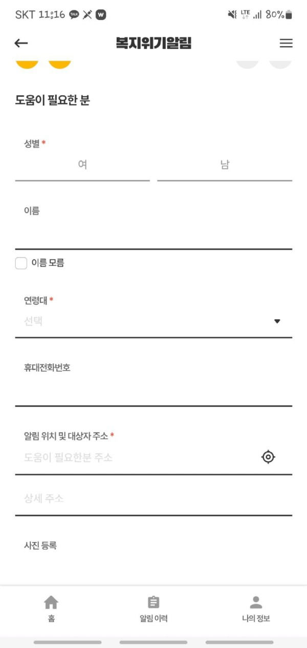 17564814045386.jpg